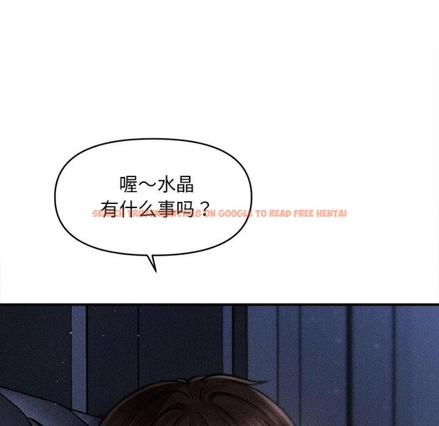 查看漫画會長家的小兒子 - 第12話 - tymanga.com中的3285842图片