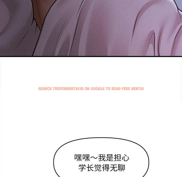 查看漫画會長家的小兒子 - 第12話 - tymanga.com中的3285844图片