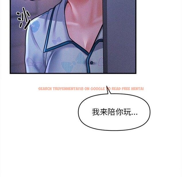 查看漫画會長家的小兒子 - 第12話 - tymanga.com中的3285846图片