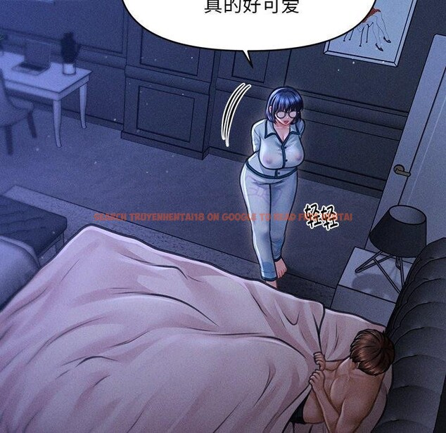 查看漫画會長家的小兒子 - 第12話 - tymanga.com中的3285850图片