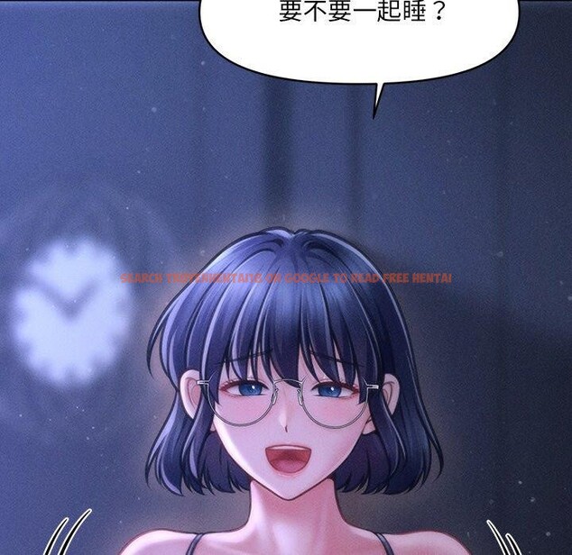 查看漫画會長家的小兒子 - 第12話 - tymanga.com中的3285854图片