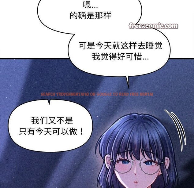 查看漫画會長家的小兒子 - 第12話 - tymanga.com中的3285859图片