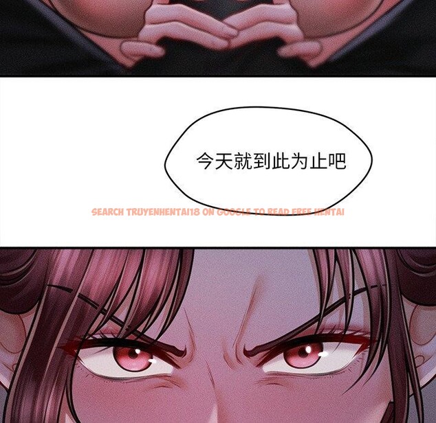 查看漫画會長家的小兒子 - 第12話 - tymanga.com中的3285888图片