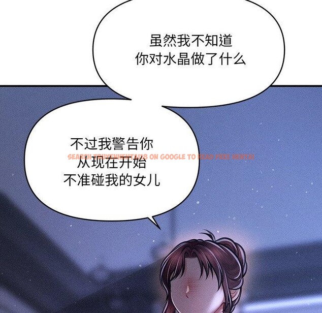 查看漫画會長家的小兒子 - 第12話 - tymanga.com中的3285916图片