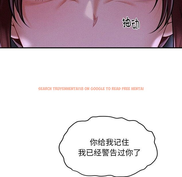 查看漫画會長家的小兒子 - 第12話 - tymanga.com中的3285922图片