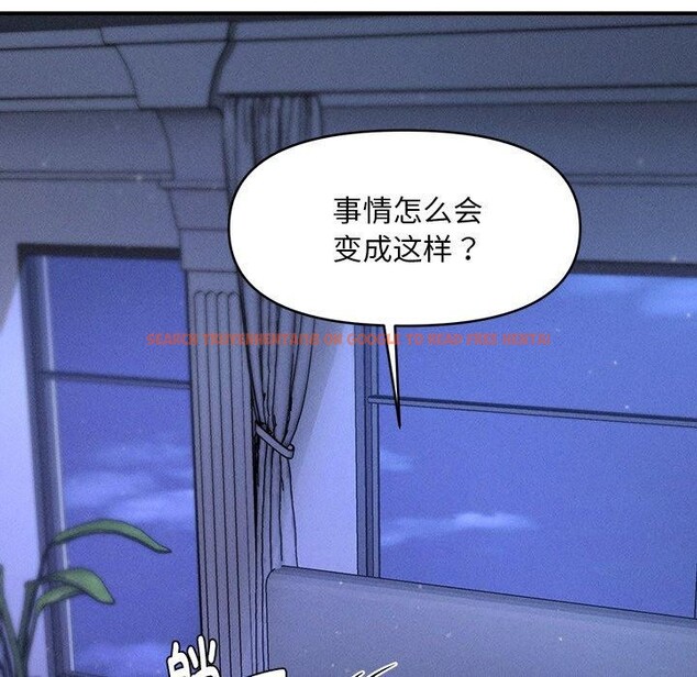 查看漫画會長家的小兒子 - 第12話 - tymanga.com中的3285933图片