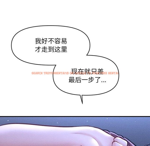 查看漫画會長家的小兒子 - 第12話 - tymanga.com中的3285935图片