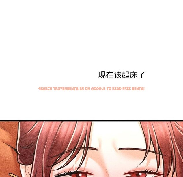 查看漫画會長家的小兒子 - 第12話 - tymanga.com中的3285947图片