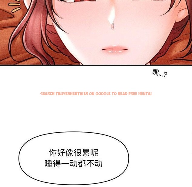 查看漫画會長家的小兒子 - 第12話 - tymanga.com中的3285948图片