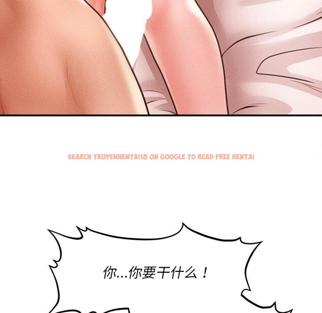 查看漫画會長家的小兒子 - 第12話 - tymanga.com中的3285951图片