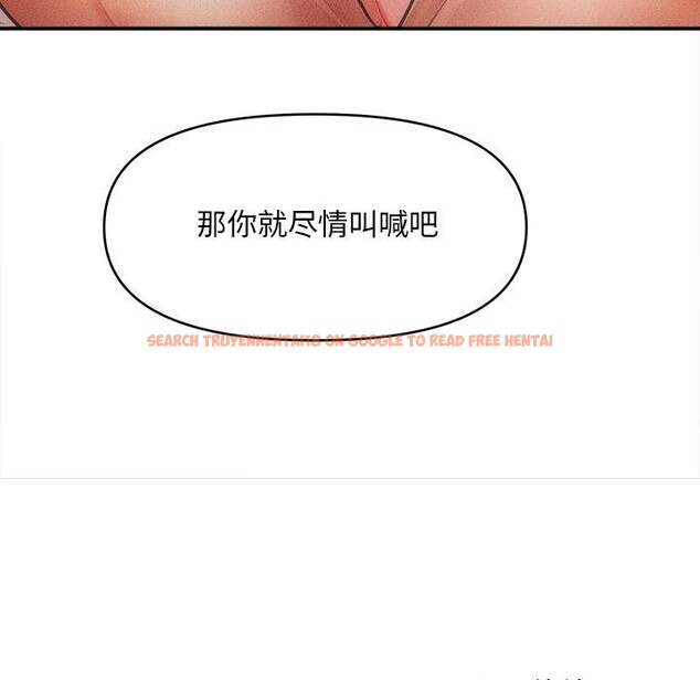 查看漫画會長家的小兒子 - 第12話 - tymanga.com中的3285965图片