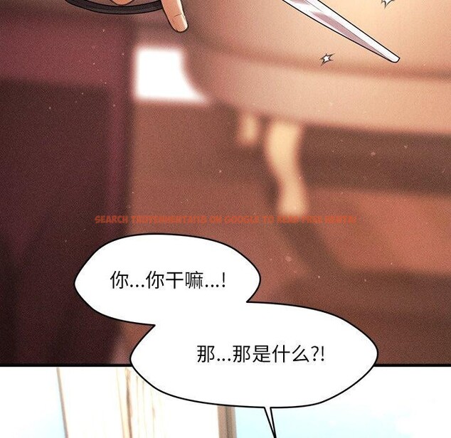 查看漫画會長家的小兒子 - 第13話 - tymanga.com中的3308543图片
