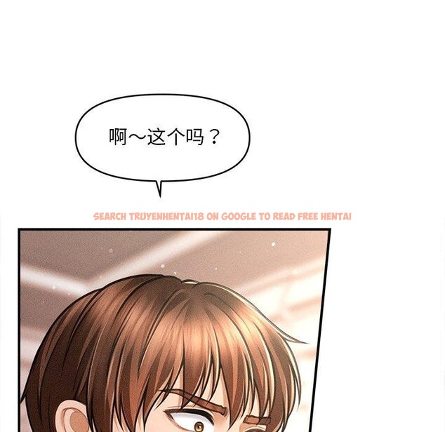 查看漫画會長家的小兒子 - 第13話 - tymanga.com中的3308546图片