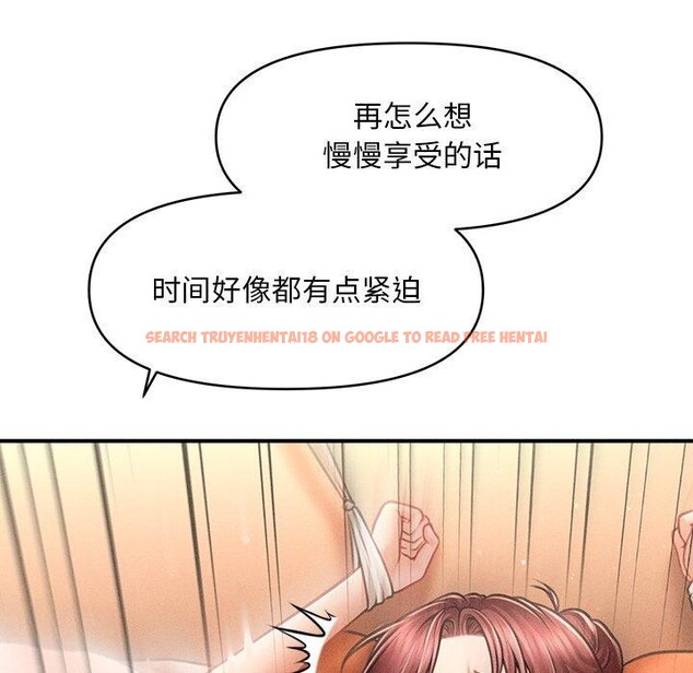 查看漫画會長家的小兒子 - 第13話 - tymanga.com中的3308548图片