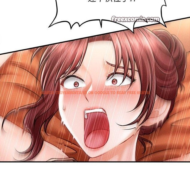 查看漫画會長家的小兒子 - 第13話 - tymanga.com中的3308551图片