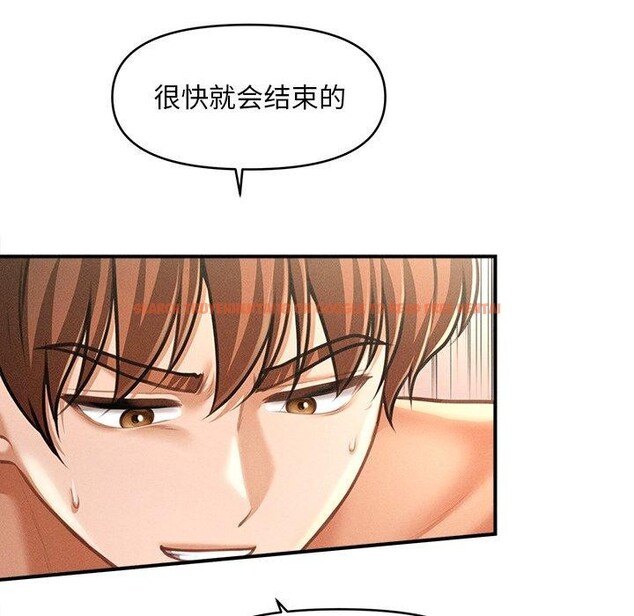 查看漫画會長家的小兒子 - 第13話 - tymanga.com中的3308555图片