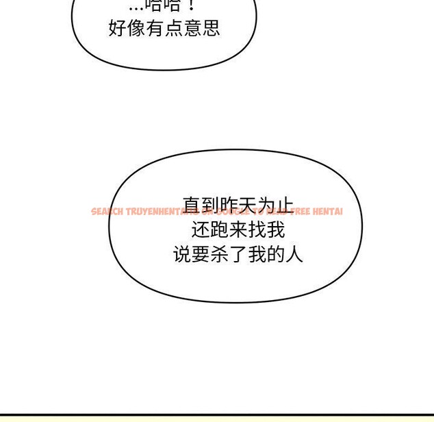 查看漫画會長家的小兒子 - 第13話 - tymanga.com中的3308559图片