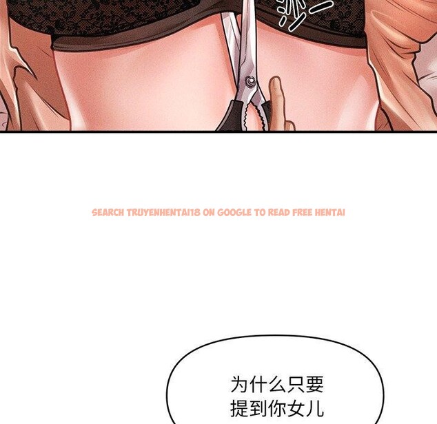 查看漫画會長家的小兒子 - 第13話 - tymanga.com中的3308564图片