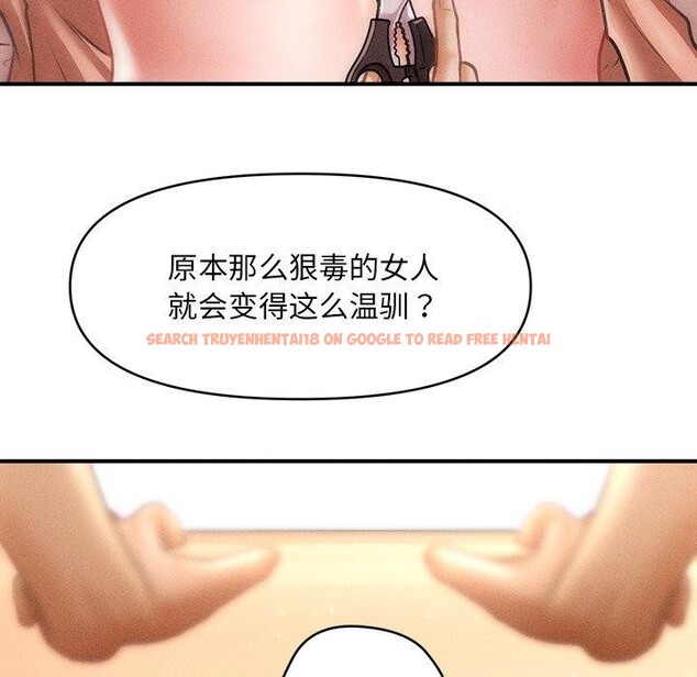 查看漫画會長家的小兒子 - 第13話 - tymanga.com中的3308566图片