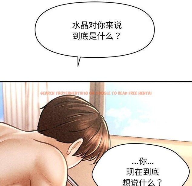 查看漫画會長家的小兒子 - 第13話 - tymanga.com中的3308570图片