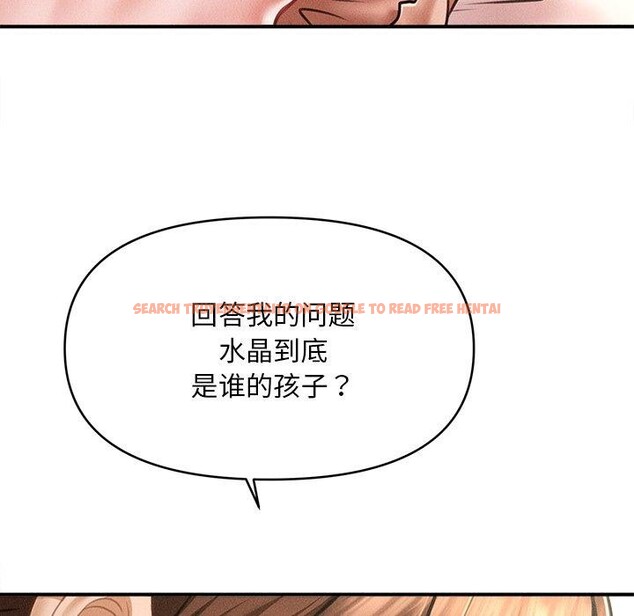 查看漫画會長家的小兒子 - 第13話 - tymanga.com中的3308572图片