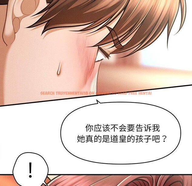 查看漫画會長家的小兒子 - 第13話 - tymanga.com中的3308573图片
