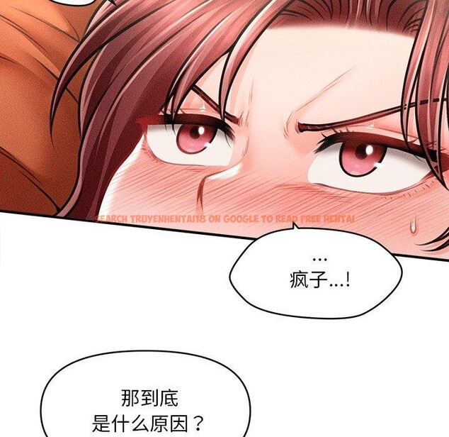 查看漫画會長家的小兒子 - 第13話 - tymanga.com中的3308574图片