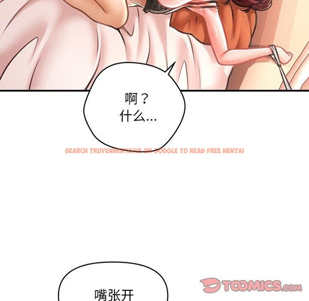查看漫画會長家的小兒子 - 第13話 - tymanga.com中的3308594图片