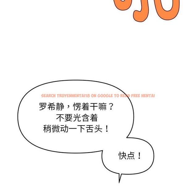 查看漫画會長家的小兒子 - 第13話 - tymanga.com中的3308601图片