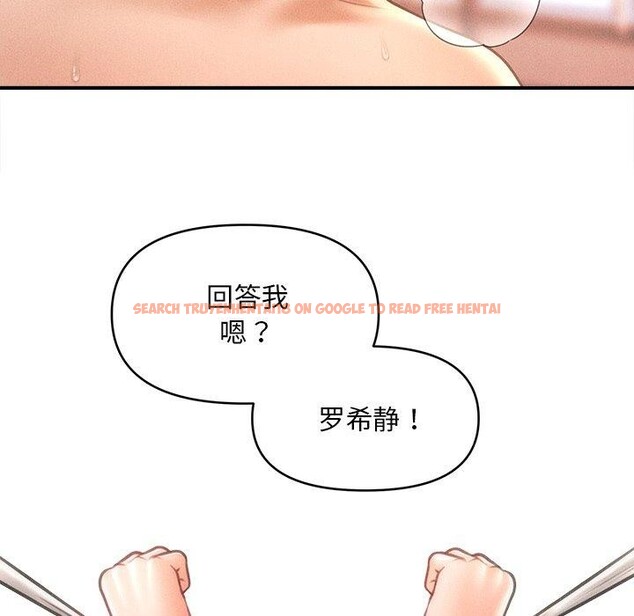 查看漫画會長家的小兒子 - 第13話 - tymanga.com中的3308623图片