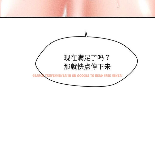 查看漫画會長家的小兒子 - 第13話 - tymanga.com中的3308629图片