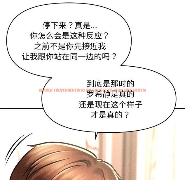 查看漫画會長家的小兒子 - 第13話 - tymanga.com中的3308630图片