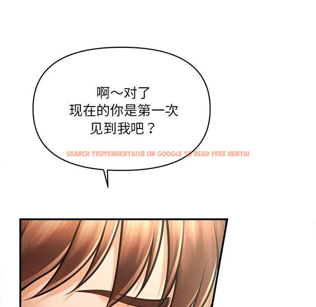 查看漫画會長家的小兒子 - 第13話 - tymanga.com中的3308633图片