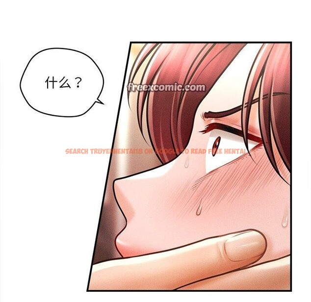 查看漫画會長家的小兒子 - 第13話 - tymanga.com中的3308635图片