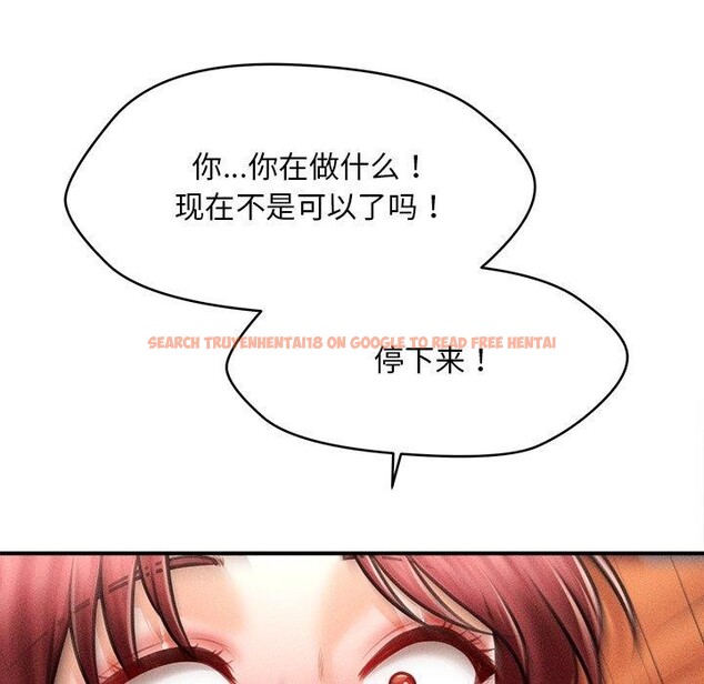 查看漫画會長家的小兒子 - 第13話 - tymanga.com中的3308639图片