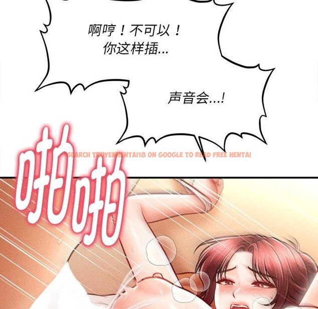 查看漫画會長家的小兒子 - 第13話 - tymanga.com中的3308650图片