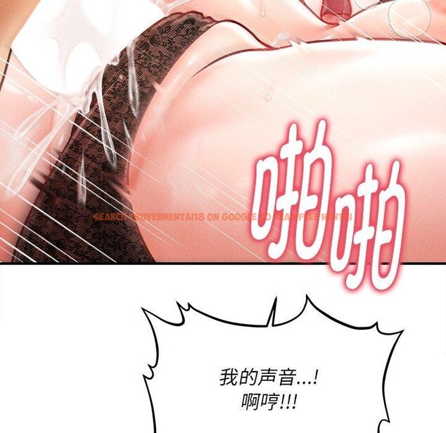 查看漫画會長家的小兒子 - 第13話 - tymanga.com中的3308651图片