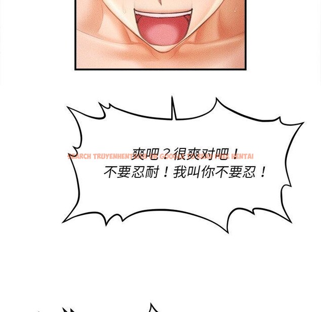 查看漫画會長家的小兒子 - 第13話 - tymanga.com中的3308654图片