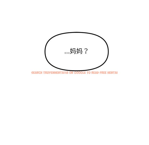 查看漫画會長家的小兒子 - 第13話 - tymanga.com中的3308659图片
