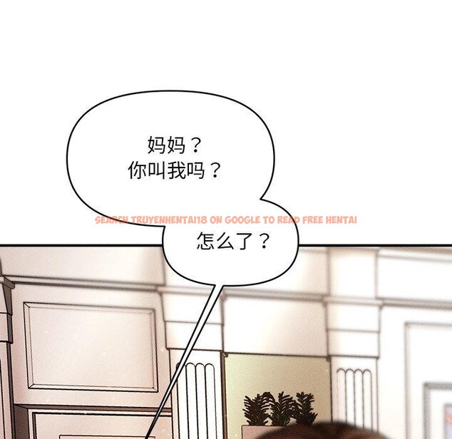 查看漫画會長家的小兒子 - 第13話 - tymanga.com中的3308660图片