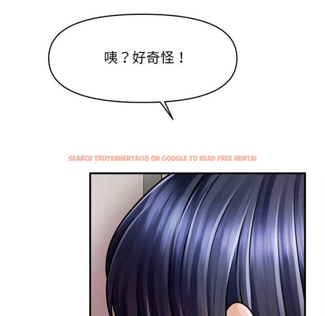 查看漫画會長家的小兒子 - 第13話 - tymanga.com中的3308665图片
