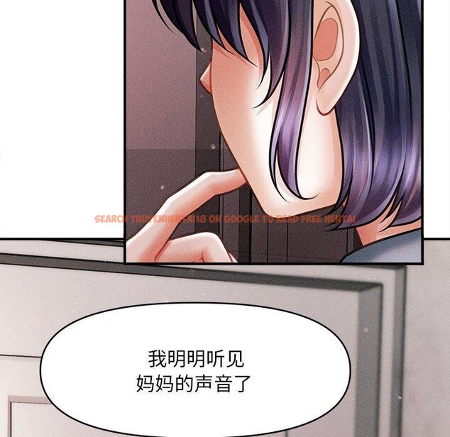 查看漫画會長家的小兒子 - 第13話 - tymanga.com中的3308666图片