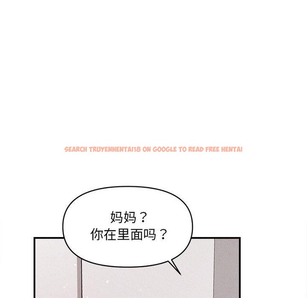 查看漫画會長家的小兒子 - 第13話 - tymanga.com中的3308670图片