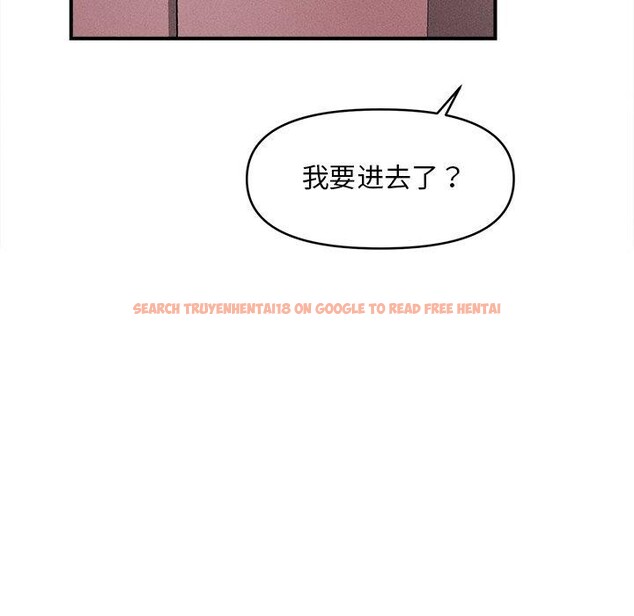 查看漫画會長家的小兒子 - 第13話 - tymanga.com中的3308672图片