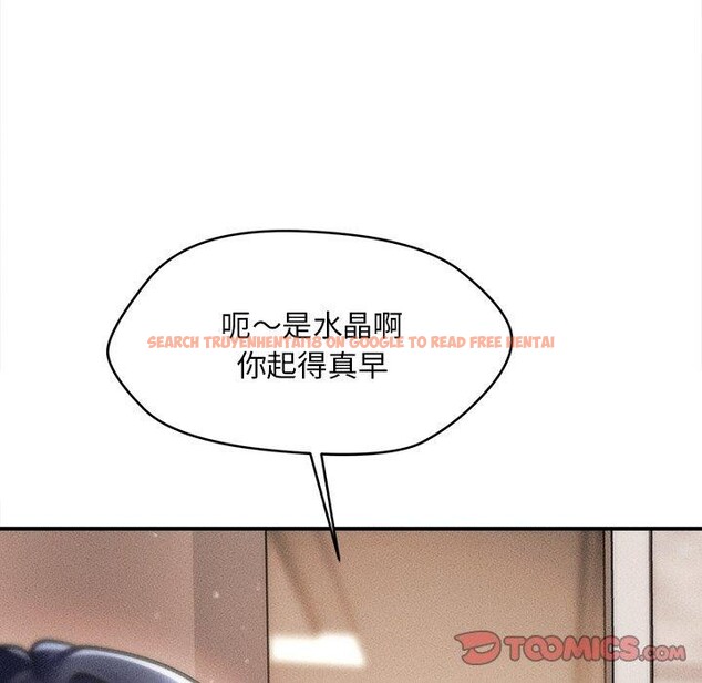 查看漫画會長家的小兒子 - 第13話 - tymanga.com中的3308675图片