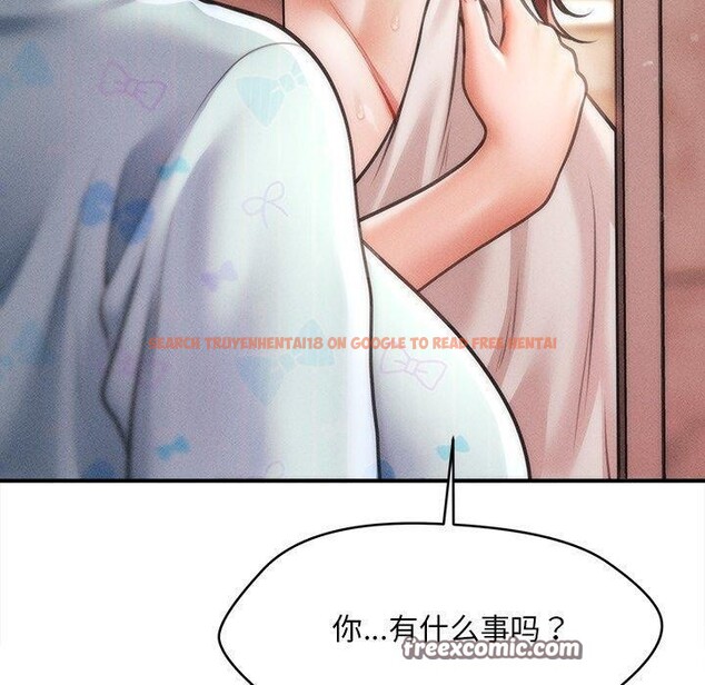 查看漫画會長家的小兒子 - 第13話 - tymanga.com中的3308677图片