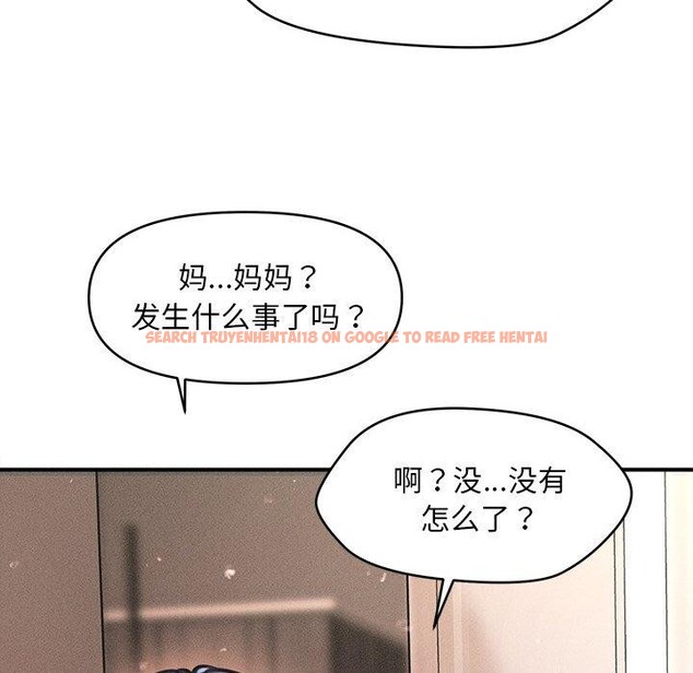 查看漫画會長家的小兒子 - 第13話 - tymanga.com中的3308678图片