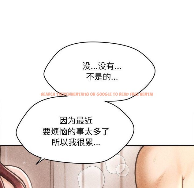 查看漫画會長家的小兒子 - 第13話 - tymanga.com中的3308681图片