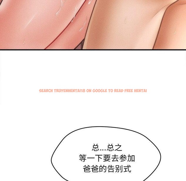 查看漫画會長家的小兒子 - 第13話 - tymanga.com中的3308683图片