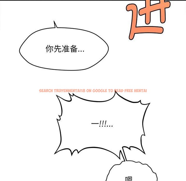 查看漫画會長家的小兒子 - 第13話 - tymanga.com中的3308685图片